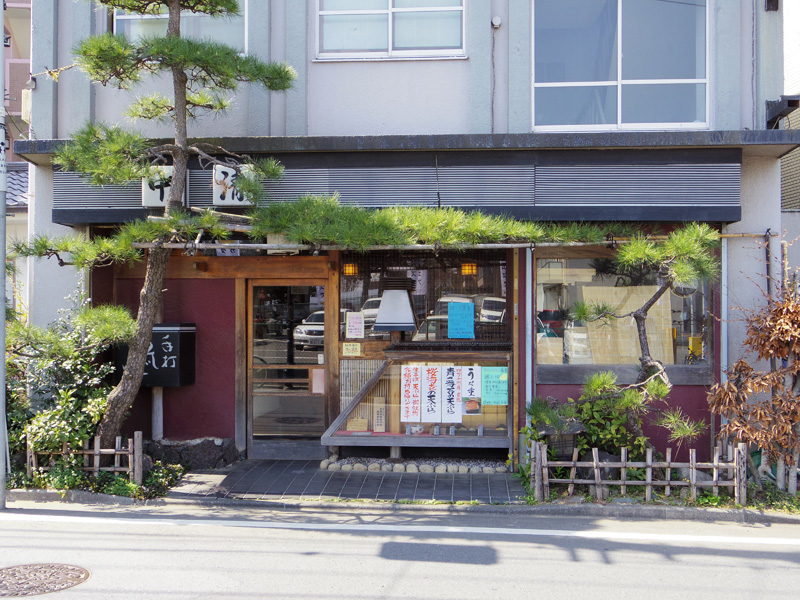 むつみ会 清瀬北口睦会商店街振興組合