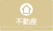 医療・薬局